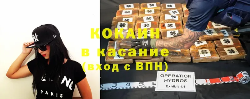 ссылка на мегу ссылки  Крымск  Cocaine Эквадор 