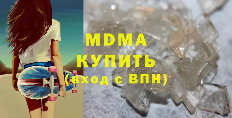 MDMA VHQ  Крымск 